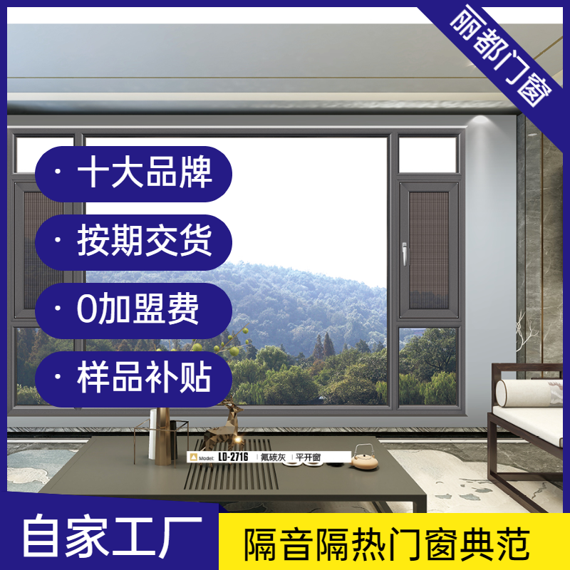 麗都.png 麗都.png