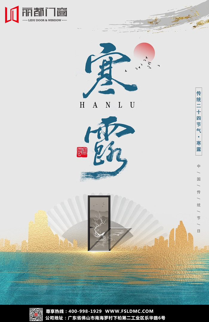 hanlu.png hanlu.png